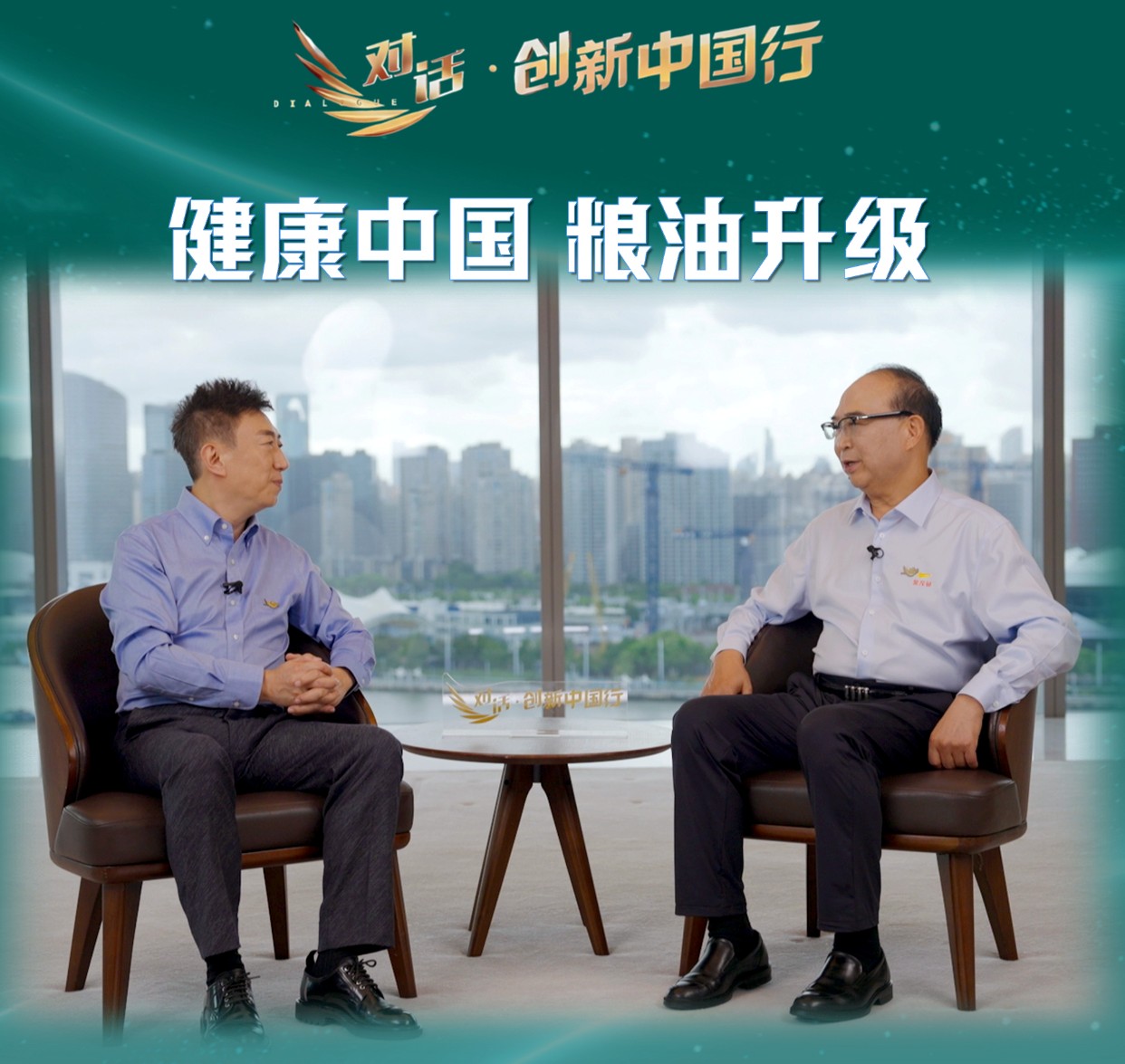 從吃好到吃健康，看一粒米背后的中國方案→
